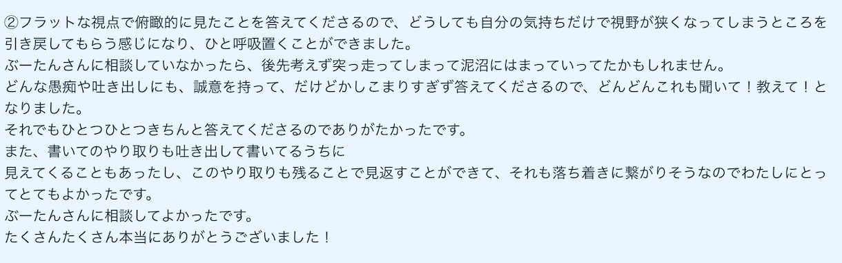 離婚に迷う方、相談にのります 離婚した方がよいのか悩んでいる方、相談にのります イメージ7