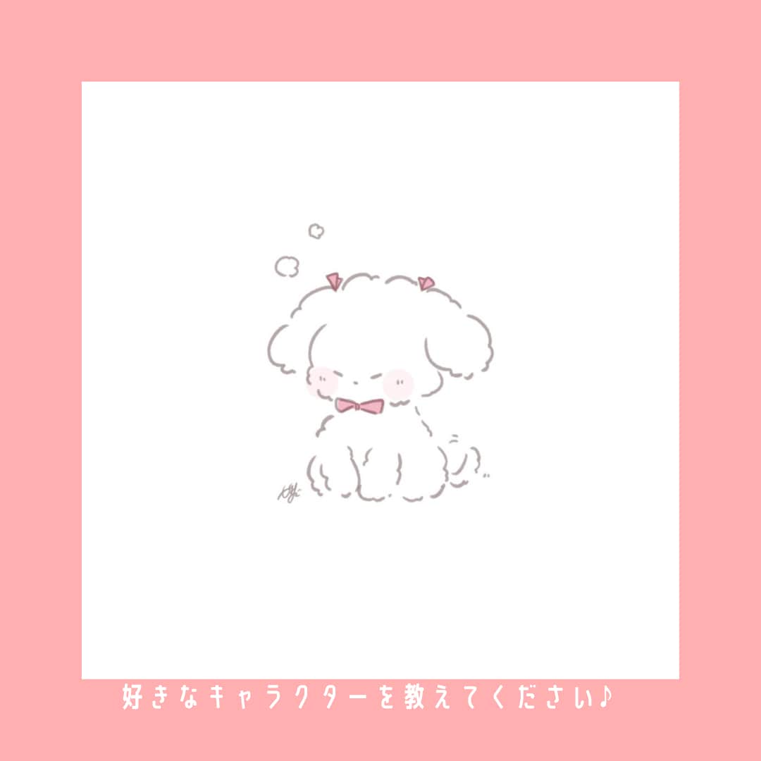 最短即日！ゆるふわカットイラスト描きます あなたのSNSやブログに可愛く彩りを添えてみませんか？ イメージ3