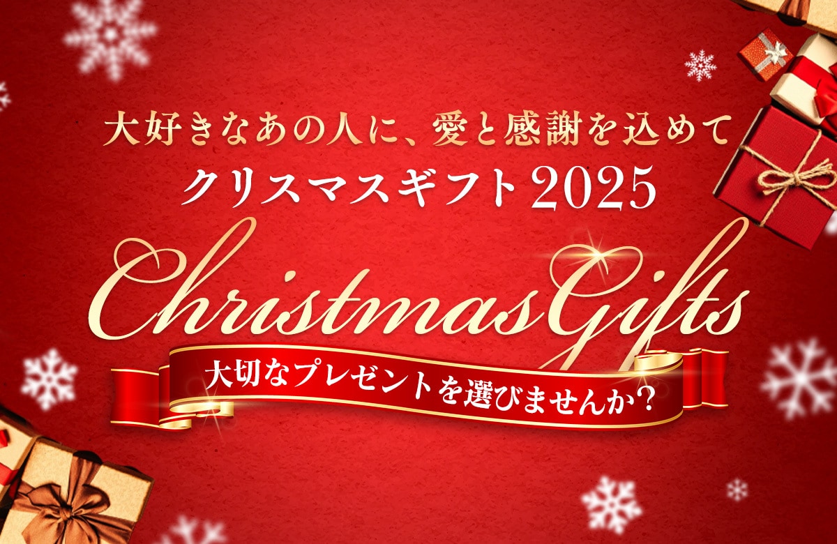 プロがクリスマス広告バナーを作成します ～今年のクリスマスをより華やかに～ イメージ1