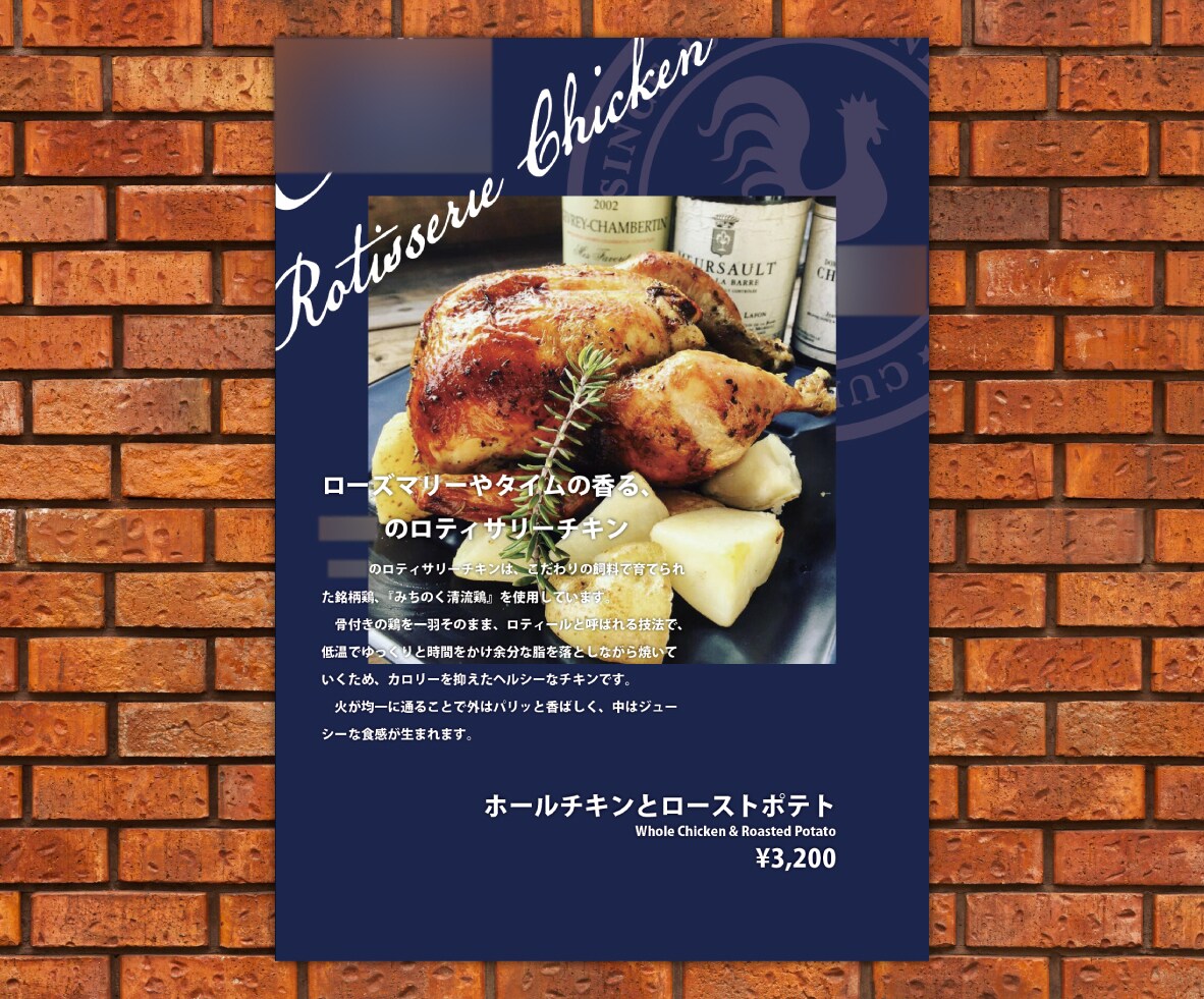 飲食店のメニュー制作いたします 和食・洋食・中華、どんなジャンルの料理店にも対応いたします！ イメージ10