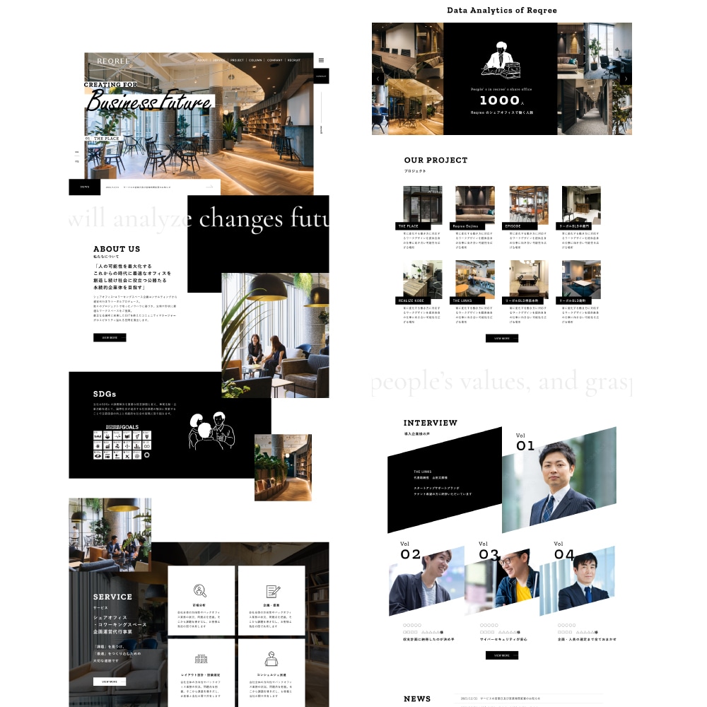 ハイクオリティWEBデザイン（下層込）を提供します 格安で圧倒的クオリティ、洗練されたイマドキのWEBデザイン イメージ3
