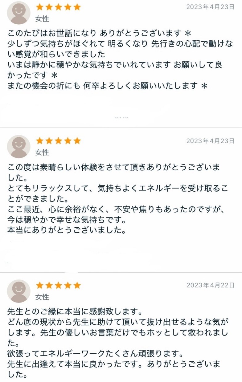 お金のカルマ解消ワーク★豊かな世界へ導きます お金のパターンやエネルギー的ブロックを癒して解放、金運UP☆ イメージ10