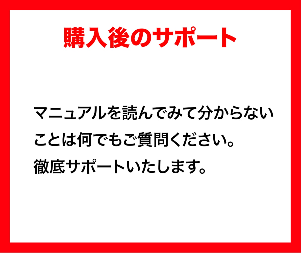 初心者OK！小規模サイトで報酬を得る手法教えます 30記事の小規模ブログでも収益発生！アフィリエイトの本質とは イメージ5