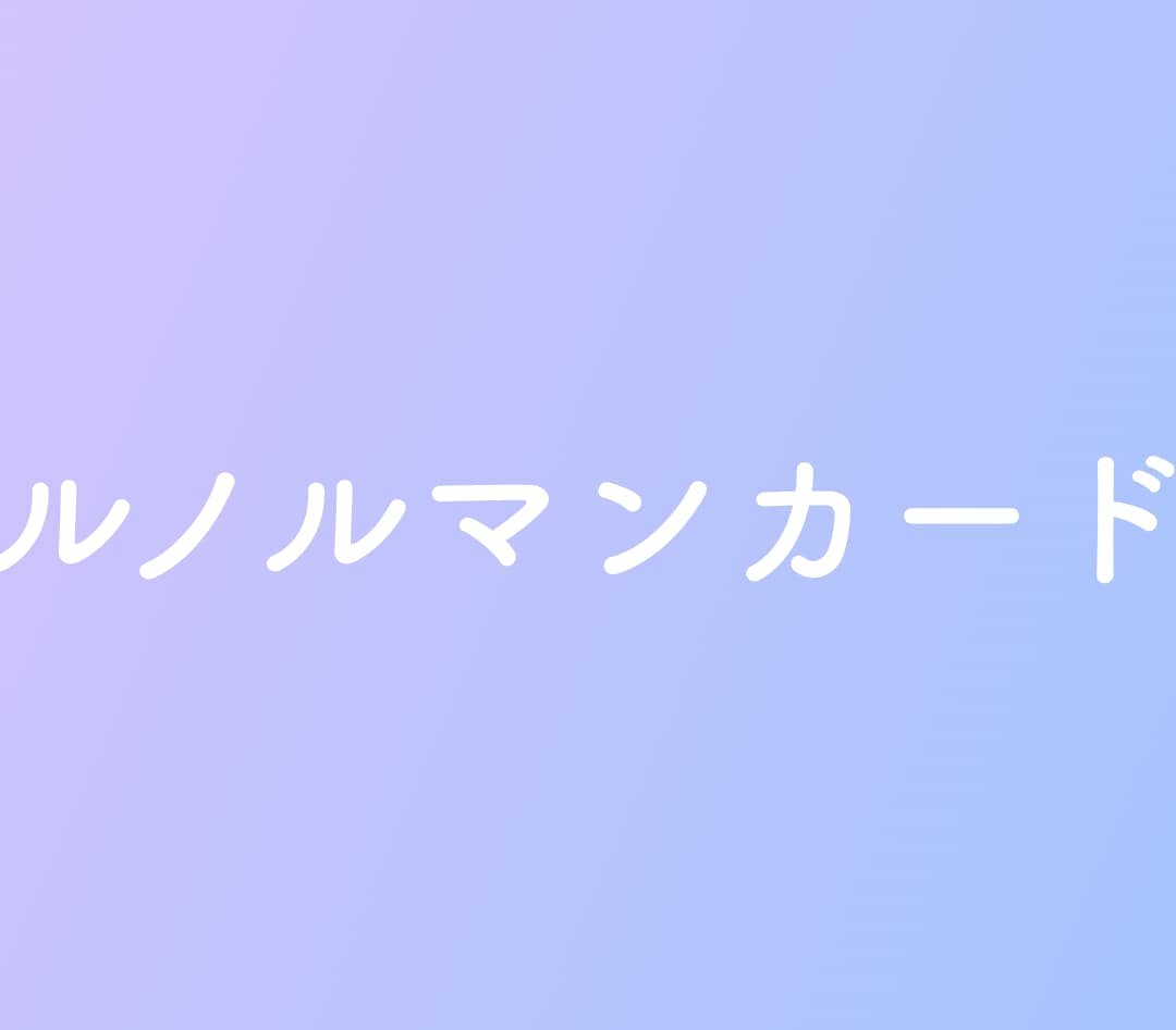 禁断の恋を成就へ導く。ルノルマンで彼の本心をみます 約3000文字の詳細鑑定。既婚・不倫複雑な恋の真実と成就法 イメージ8