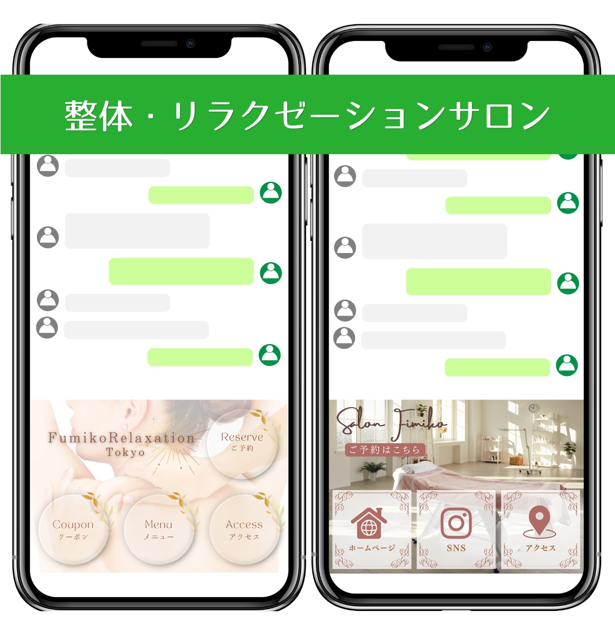 LINEリッチメニューを作成します 元サロンオーナーが作成する女性向けのキレイめなリッチメニュー イメージ3