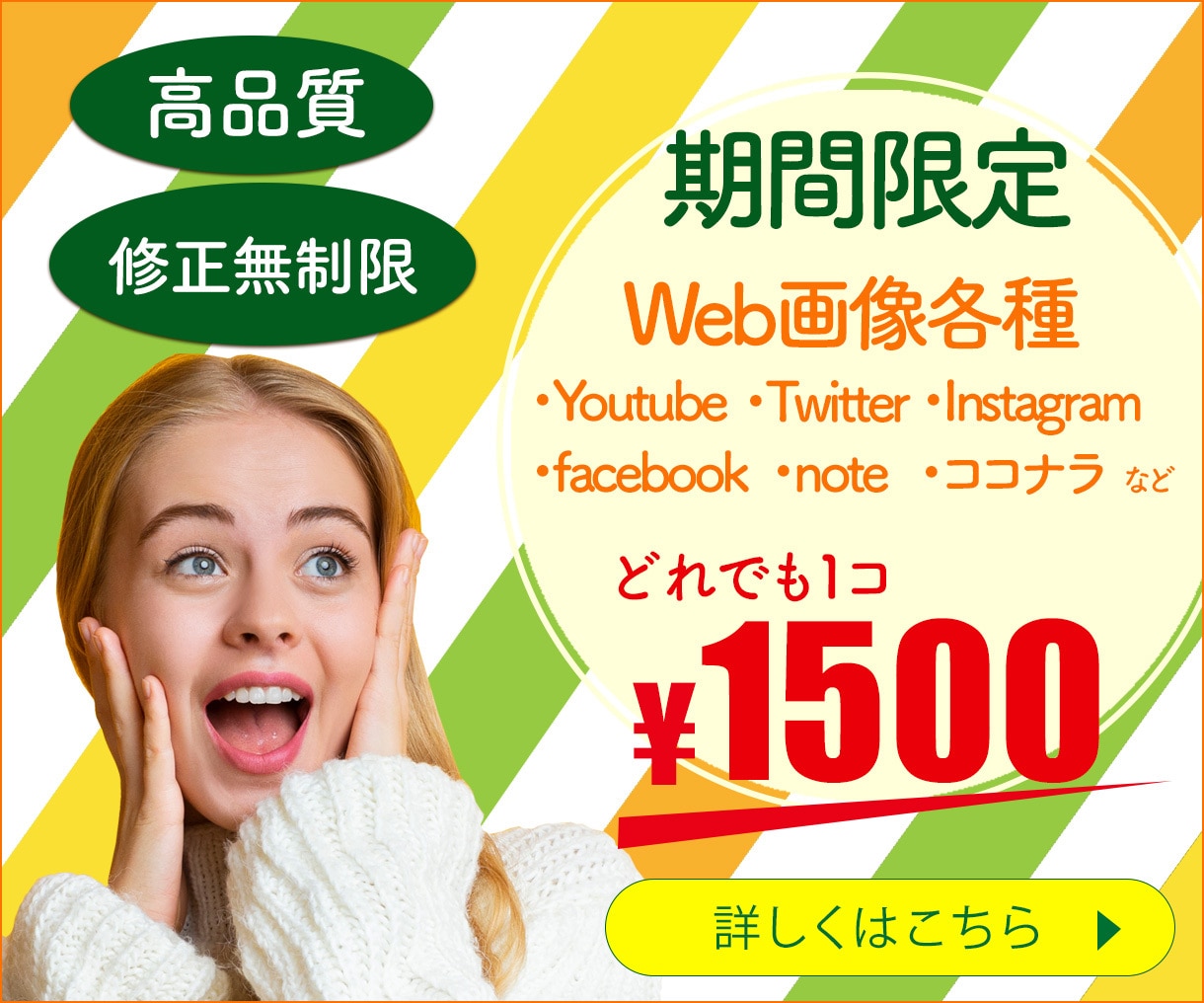目を引くSNSサムネイルを作りをます youtube/twitter/instagam／ココナラ等 イメージ9