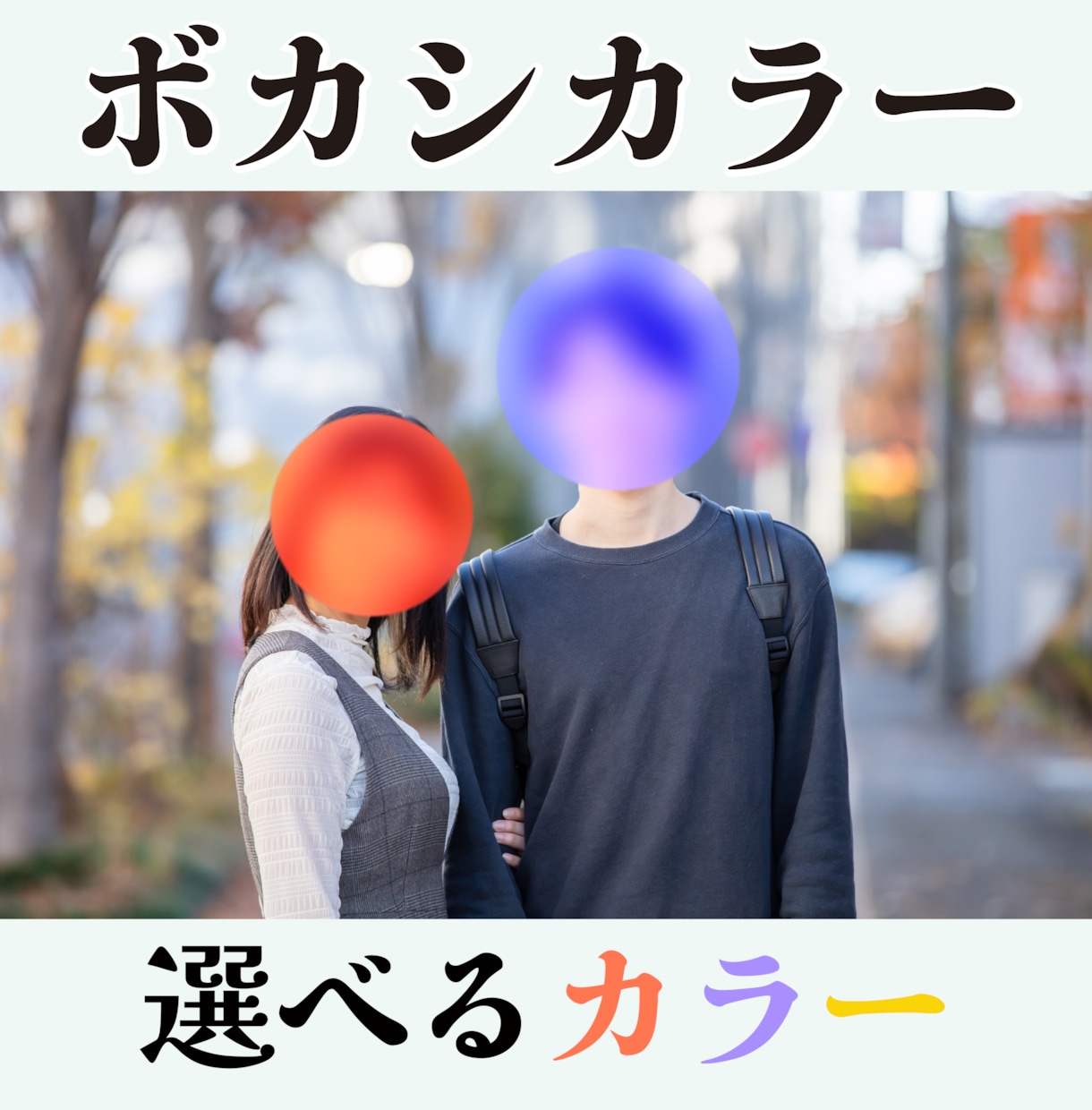 動画にモザイク、ぼかし加工致します 細かな対応心がけます！縦動画も対応 イメージ1