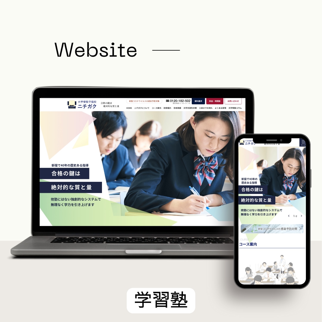 集客のプロがSEOに強いWebサイト作成します SEOもバッチリ！実績豊富なプロがつくるHP イメージ5