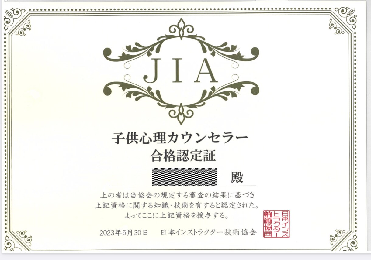 ココナラの占いは叶夢に！悩みお引き受けいたします ♣占いの結果は何度も読み返せ、形に残る鑑定書をお渡しします！ イメージ9