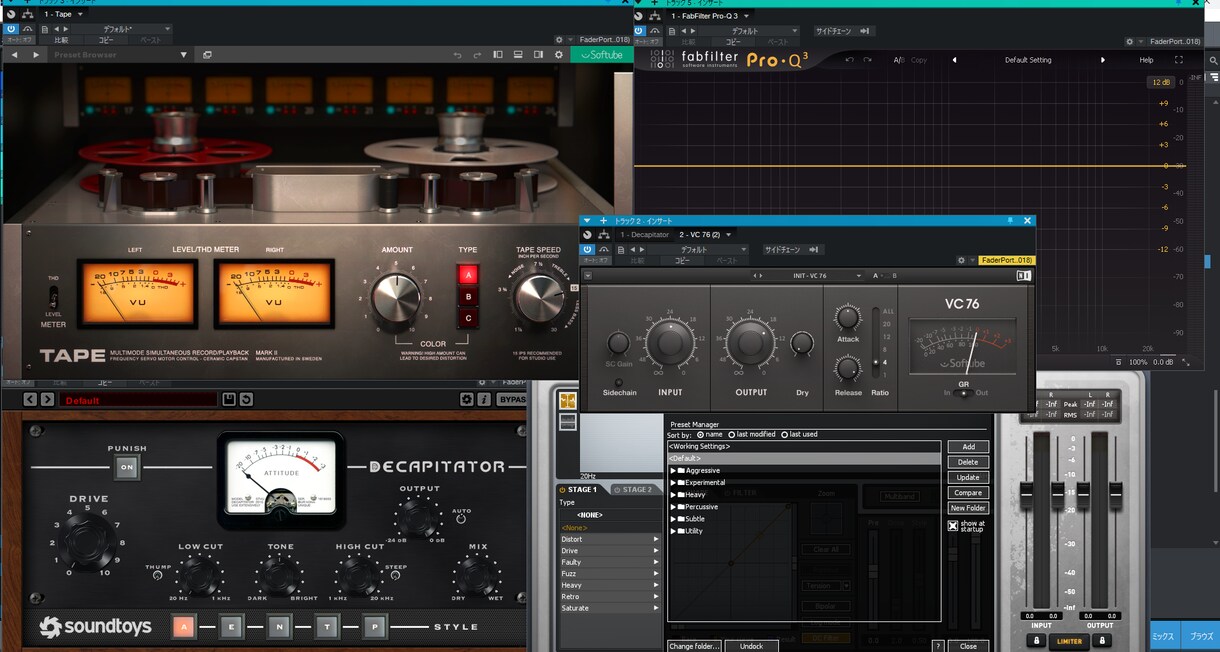 ボーカロイド楽曲のパラMIXを致します 初めての方大歓迎!ボカコレなどのパラMIX承ります！ イメージ2
