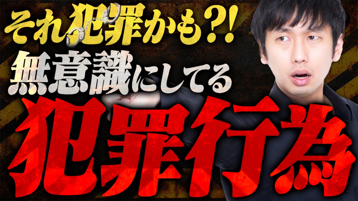 サムネイルを提供します ジャンルに縛られず低価格で高クオリティのサムネイルを提供 イメージ10