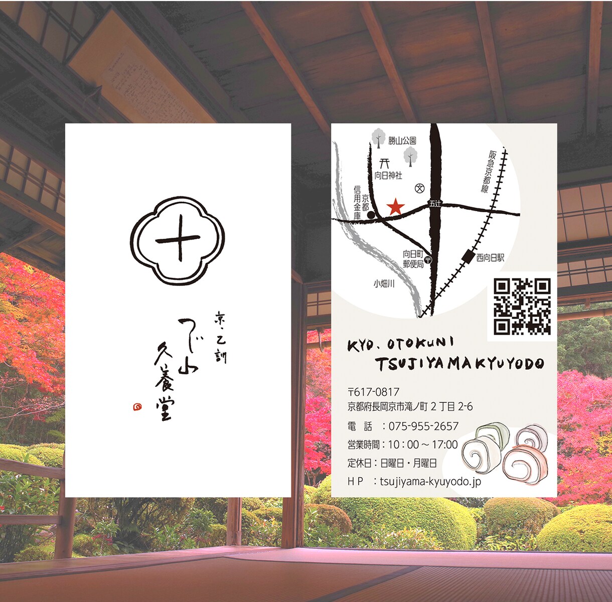 地図入りショップカード（両面）を作成します 印刷、QR、トレース、ロゴ作成等、細かく対応可能です！ イメージ5