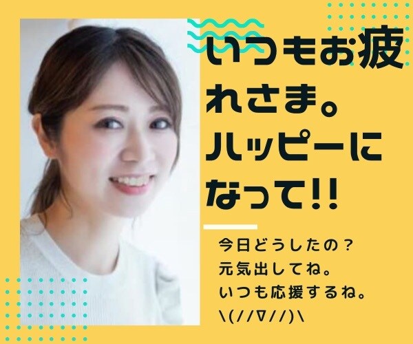 イケてるメンズの武勇伝お聞きします 人には話せないけど聞いてほしい♡というのもOKです！ イメージ2