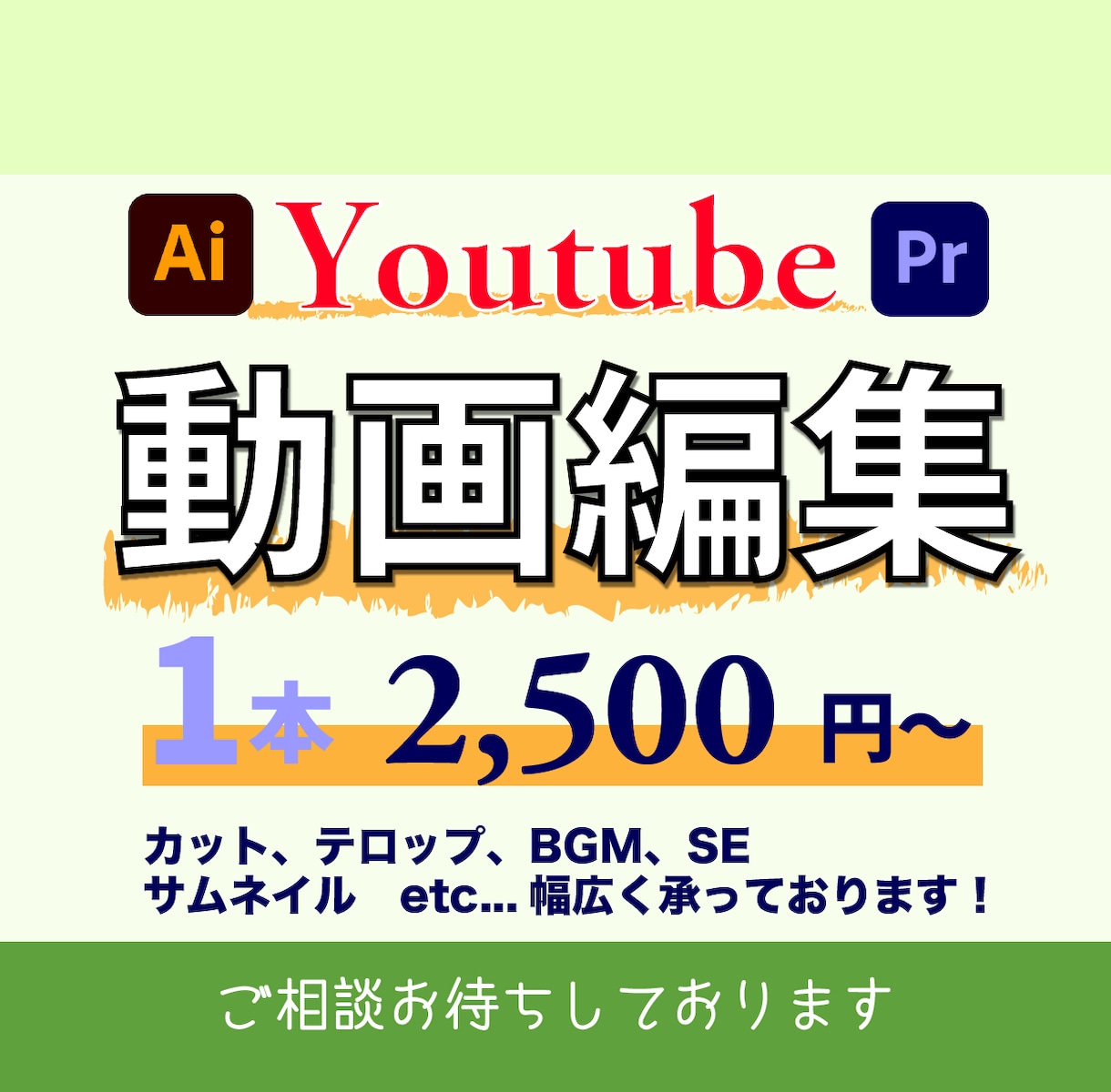 YouTube・縦型動画の編集承っております 動画のジャンルは幅広くお取り扱いしております！ イメージ1