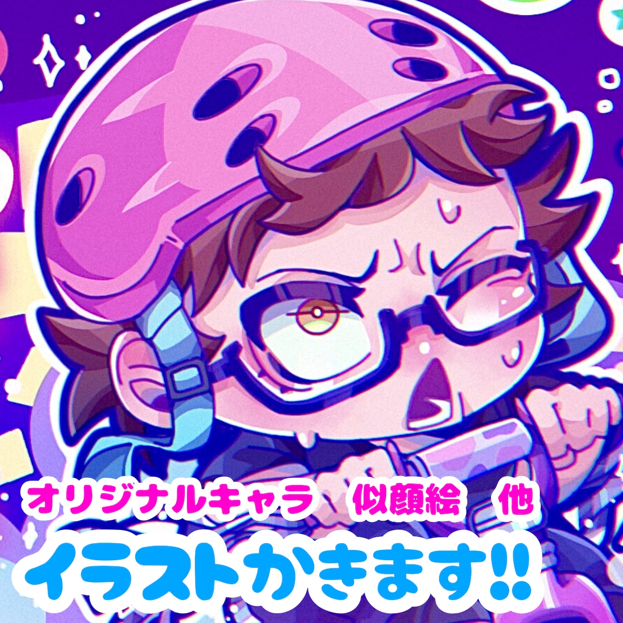 アメコミ風　オリキャラ・似顔絵・イラスト描きます ちょっとクセあり　デフォルメ絵柄/人物ならなんでもOKです イメージ1