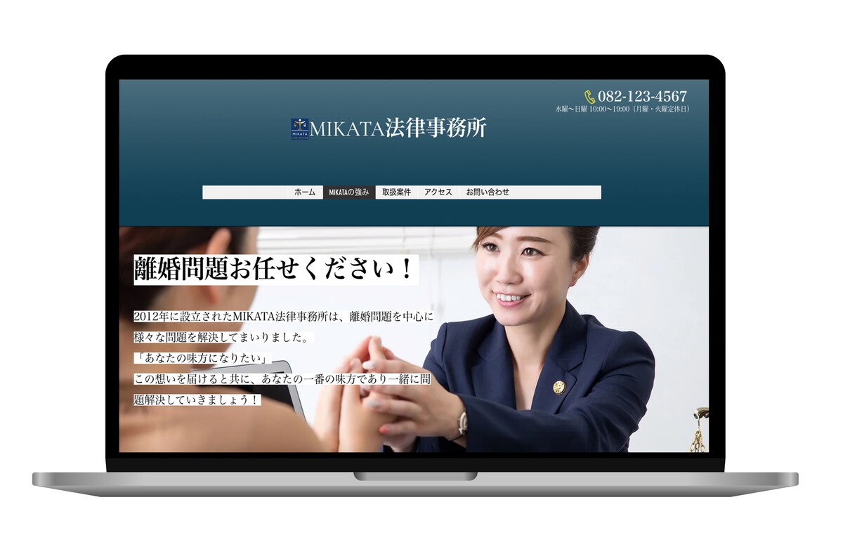 Wixホームページ制作します 格安で即日HPが必要な方はお問い合わせください！ イメージ3