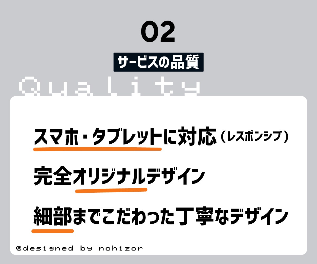 現役デザイナーがオリジナルWebサイトを制作します 【カッコいいから可愛いまで】8年目のデザイナーが作ります。 イメージ3