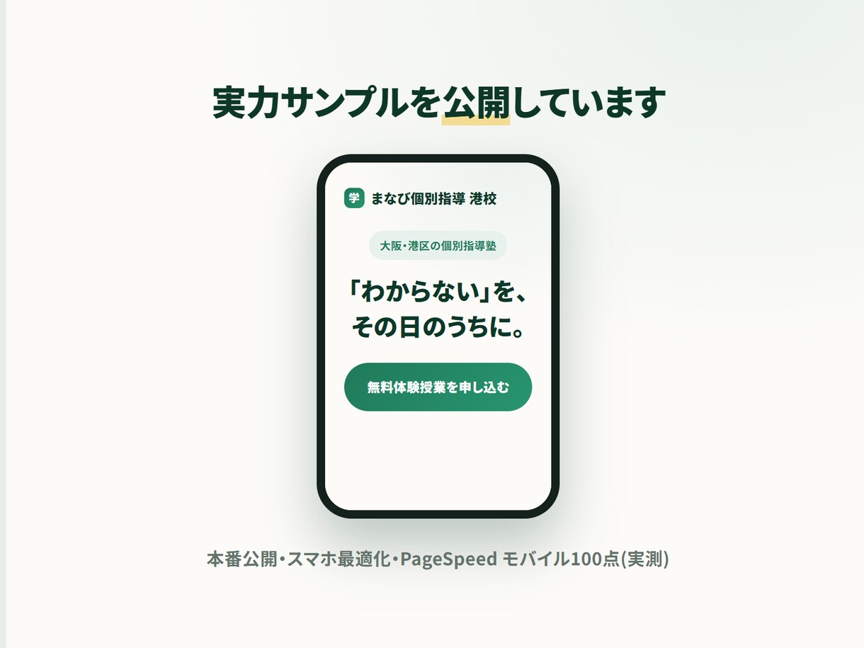 LINEで完結する予約・申込・診断を作ります LINEで申込まで完結。離脱と電話対応をまとめて削減 イメージ3