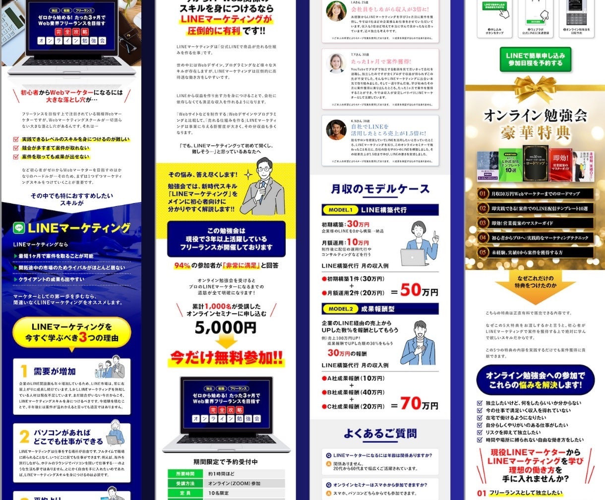 LPコーディング制作をします 高品質なコードで成果につながるページを実現します イメージ3