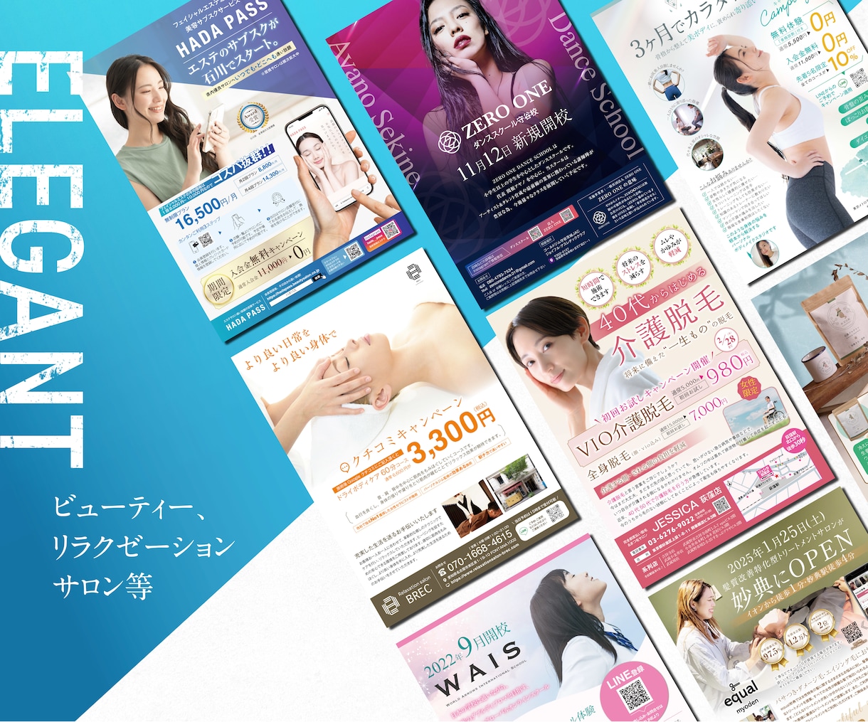 初めての方歓迎！【感性的＆信頼感】なチラシ作ります チラシ修正無制限、ココナラ評価5.0のPRO認定サービス イメージ6