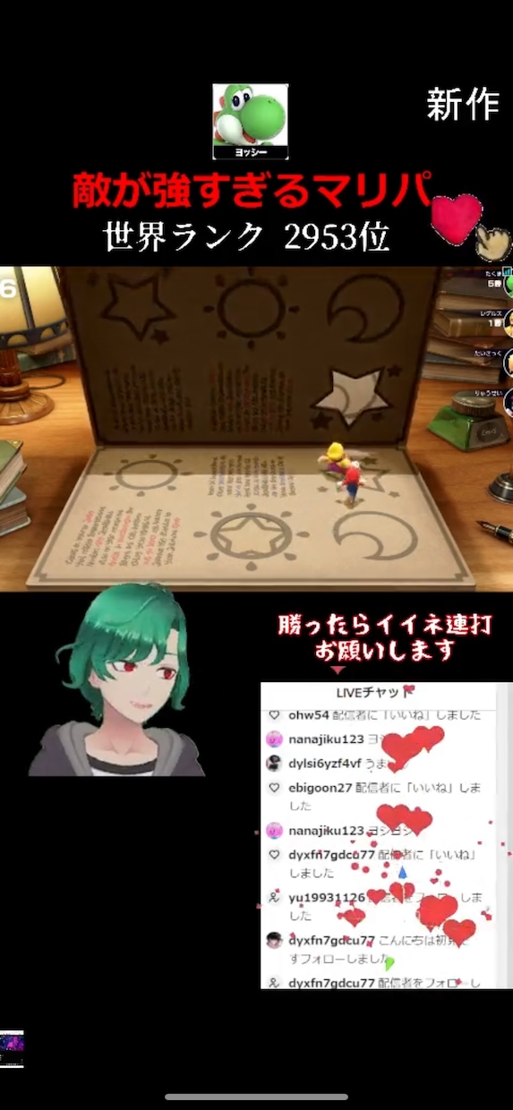 Vtuberがあなたの話・悩み。何でも聞きます ※即切りOK❗Vtuberとお話できるとかなんか面白そう！ イメージ2