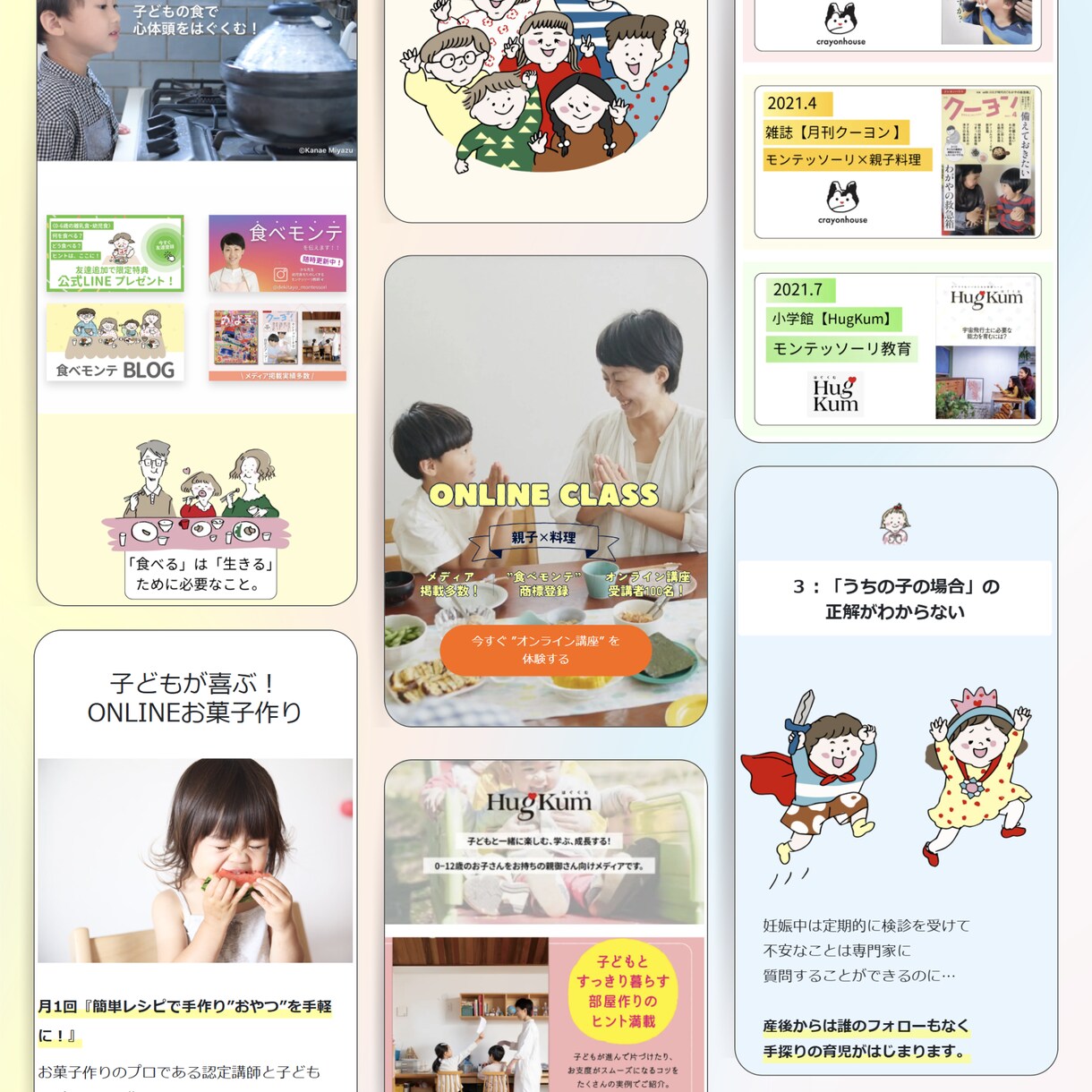 高品質×スマホ対応！オリジナルHPを制作します 実績多数！【SEO対策・スマホ対応・高品質】 イメージ5