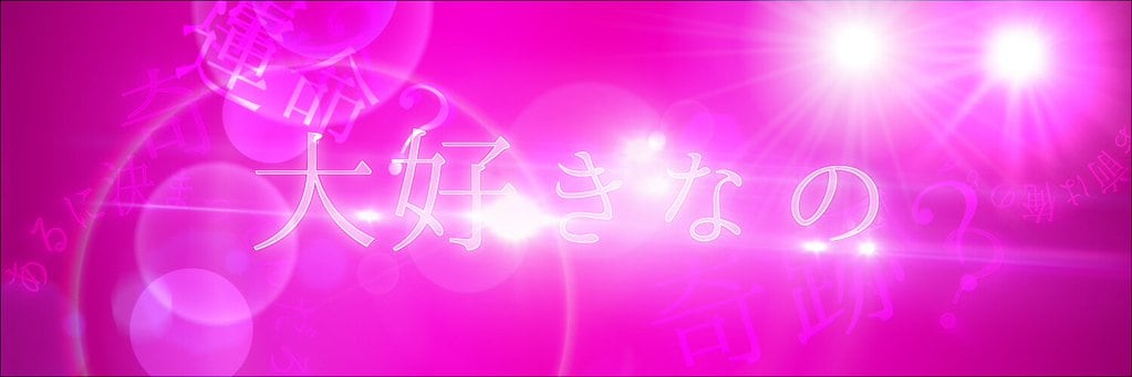 【最短当日お渡し】 Twitterヘッダーを作成します！ 【気軽にどうぞ！】 イメージ2