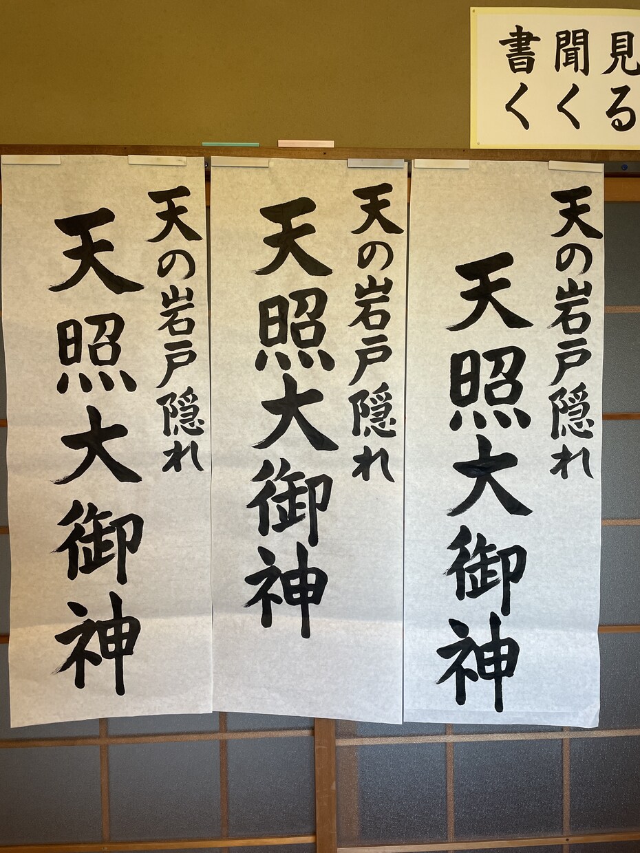 あなたの書いてほしい言葉や文章を書きます どんな言葉でもOK！あなたのイメージをカタチにします！ イメージ2