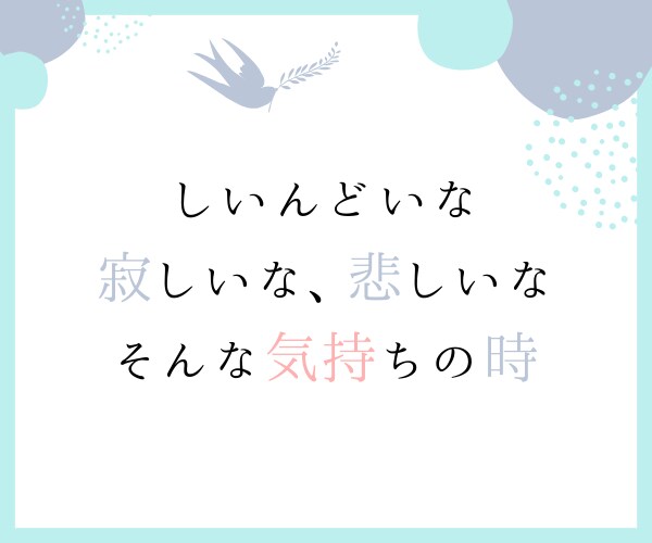 あなたの心♡に癒しと元気を✨言葉のサプリ届けます あなたを守護する高次元の存在からのメッセージで心に愛と光を✨ イメージ3