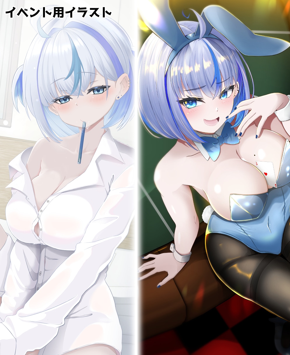 かわいい！セクシー！高品質なイラストをお描きします キービジュアル、サムネイル、グッズ、壁紙などに イメージ4
