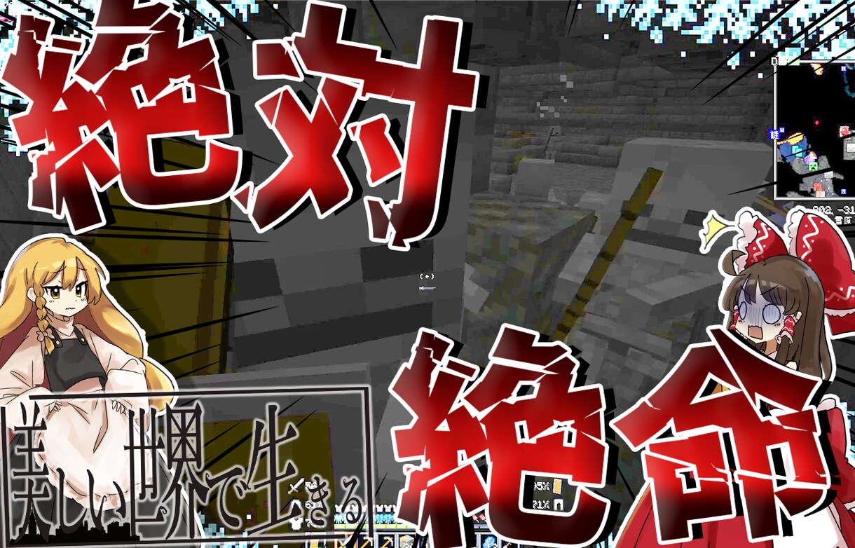 激安価格!!!Youtubeサムネイル作ります サムネ2個1000円！ゆっくり・ゲーム実況・実写何でもOK！ イメージ3
