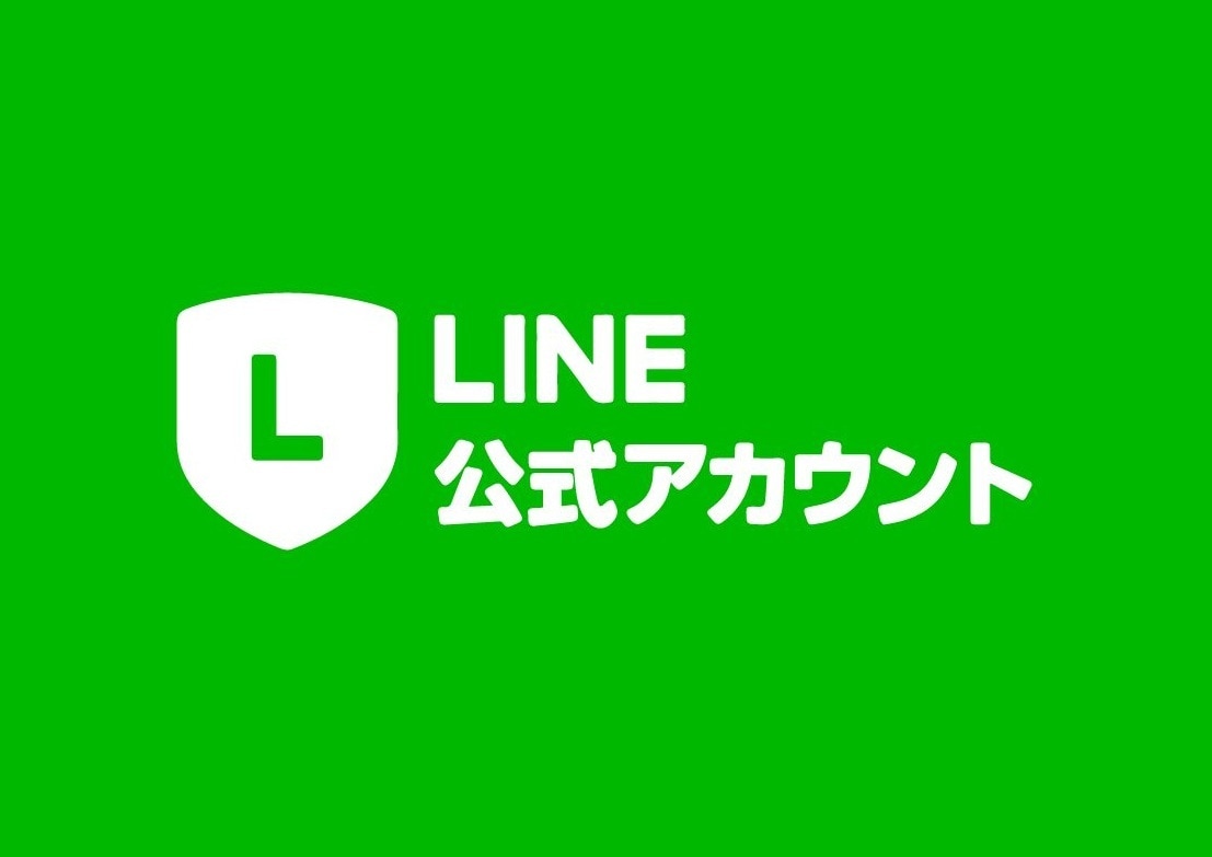 LINE公式アカウントの細かな修正・設定します 公式LINEの「困った」を即日解決！ イメージ1