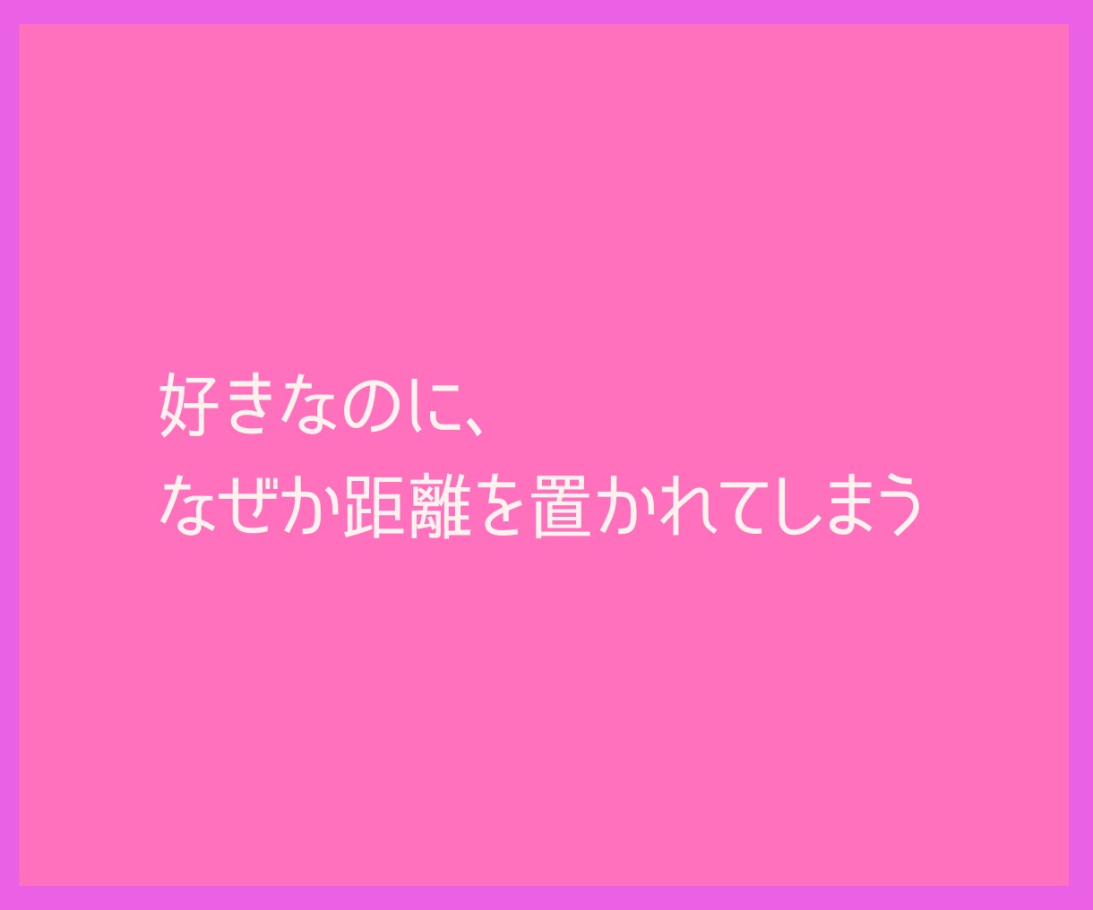 霊視タロット✡️あの人の本心・魂の声を読み解きます 片思い・復縁・彼の本心。魂の声を視えたままお伝えします イメージ8