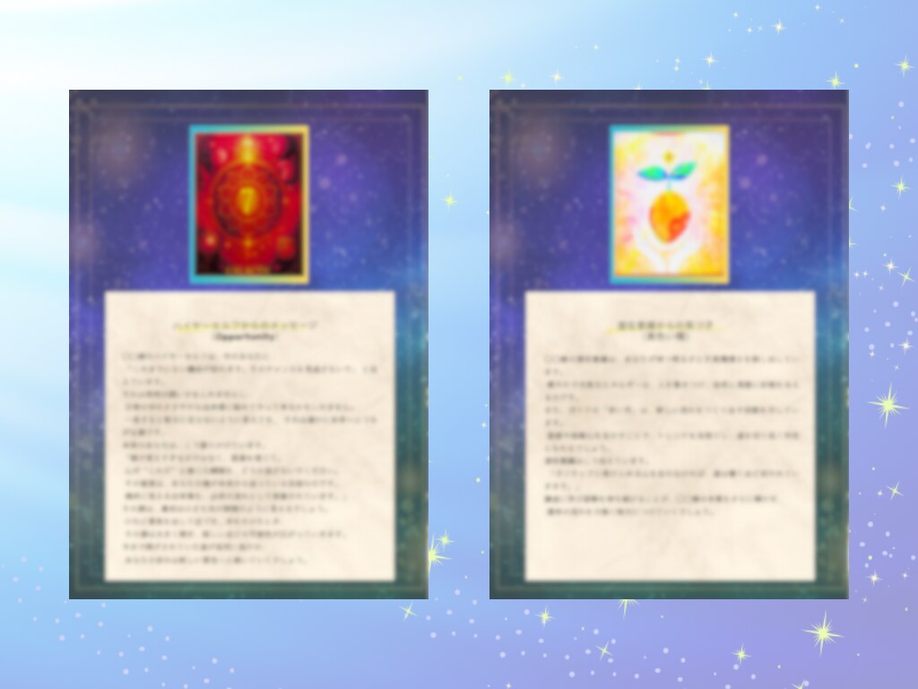 ハイヤーセルフからのメッセージレターをお届けします マヤ暦で潜在意識を、オラクルでハイヤーセルフの声を届けます イメージ6