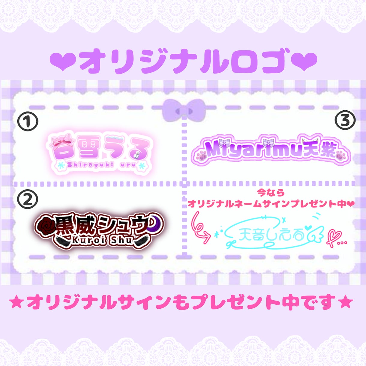 Vtuberロゴ＋今ならサインもプレゼントします 早い！安い！Vさんの活動に大切なロゴを制作させていただきます イメージ1