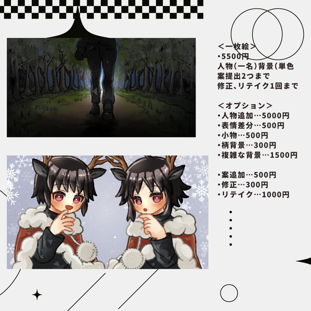 サムネ、スチル、MVなどに使える一枚絵制作します 丁寧なやり取りを心がけています イメージ6