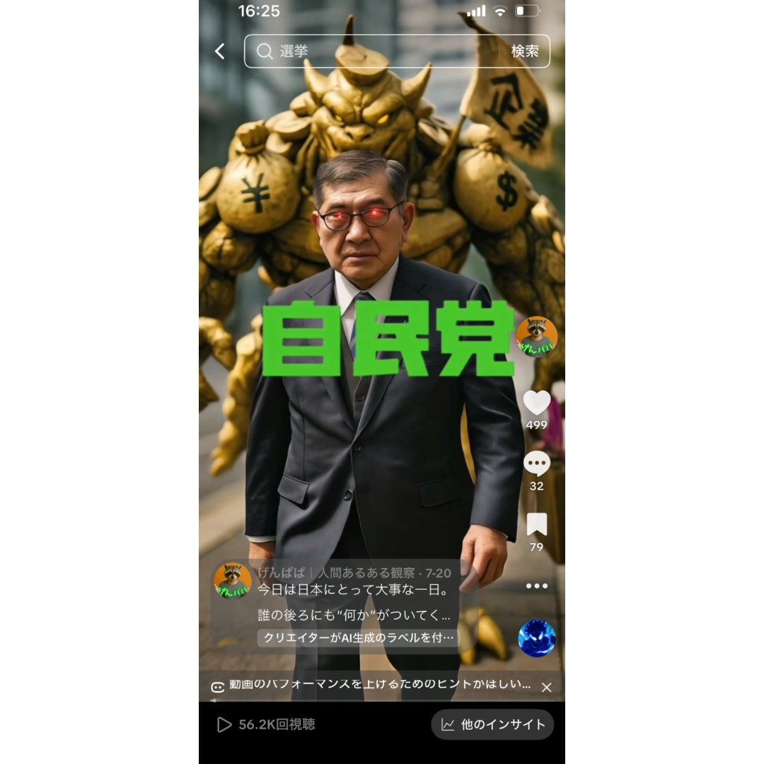 AIで実写風ショート動画を作成します 260万再生実績あり！高品質AI動画をお届け イメージ3