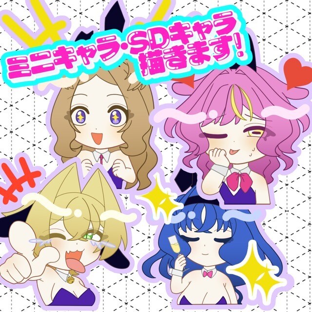 かわいいミニキャラ・SDキャラ描きます 多用途に使えるかわいいミニキャラ、SDキャラを描きます！ イメージ1