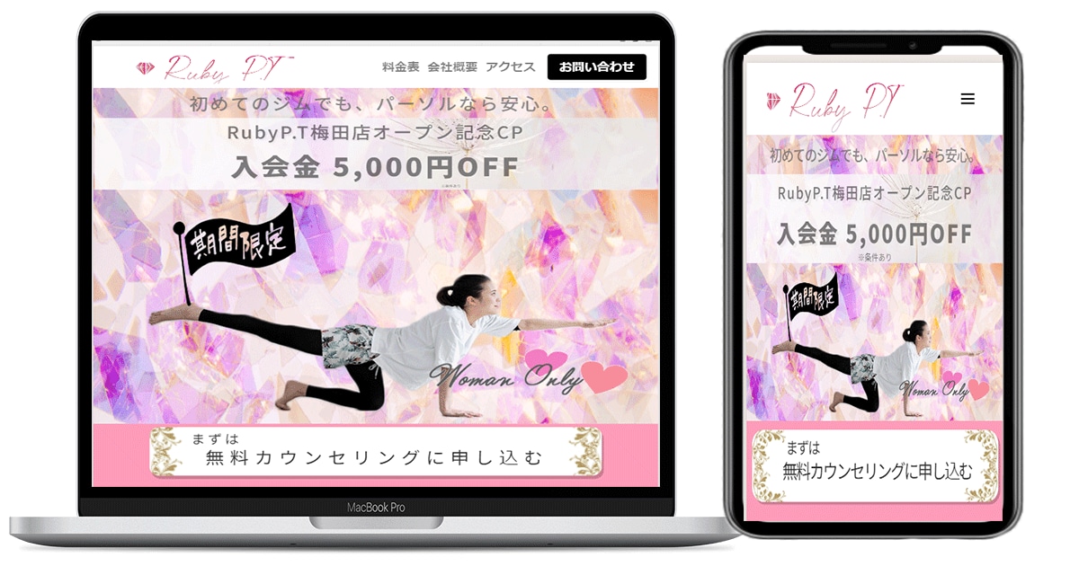リーズナブルなのにサービス充実！LPを制作します デザインや文章作成、しっかりフォロー・お手伝いいたします！ イメージ3