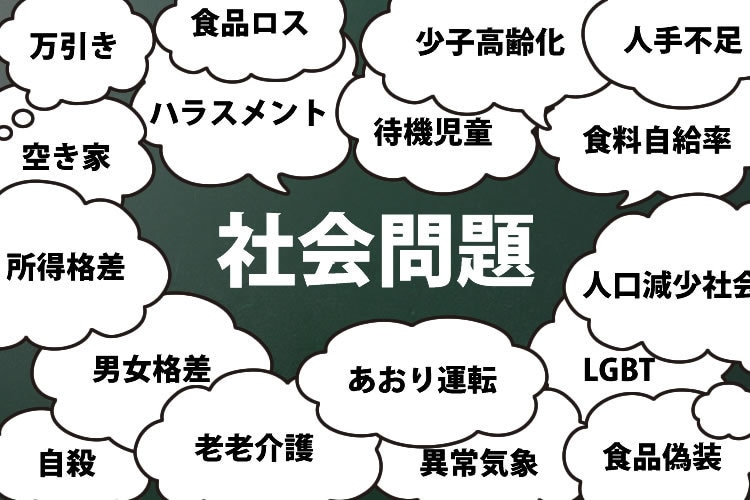 お仕事の問題を解決します 一部上場企業や中小零細企業の労働問題や課題を解決 イメージ1