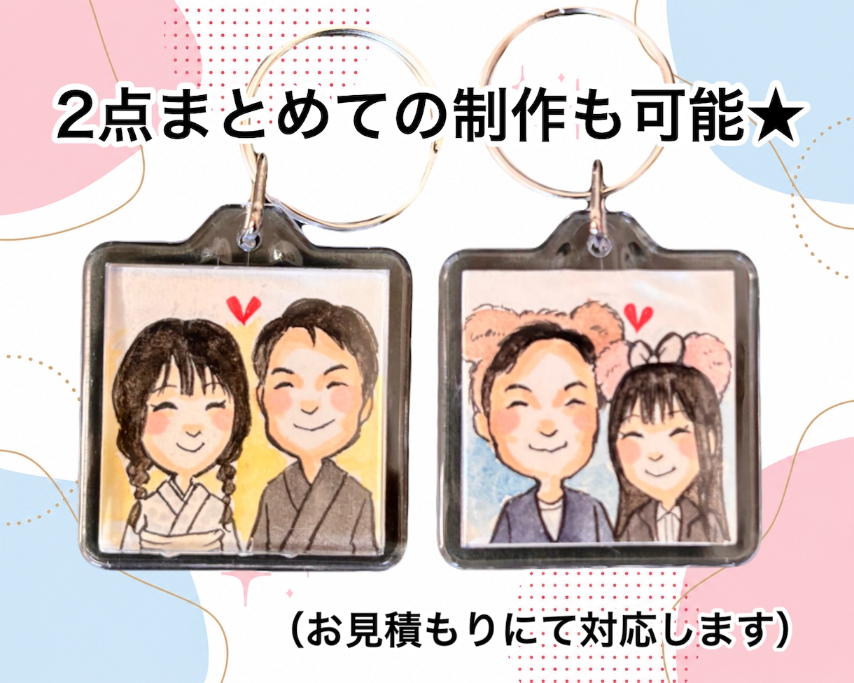 小さくてかわいい似顔絵キーホルダーお作りします 世界に一つの似顔絵キーホルダー★ギフトにも【送料込】 イメージ6