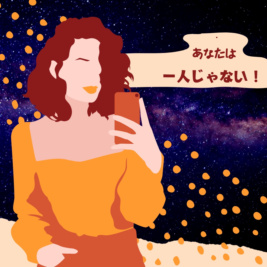 心ふさぐ時には私が寄り添い心を込めてお話を聴きます 弱音も涙も全部そのまま誰かに話すだけで心は軽く楽ちんになる！ イメージ6