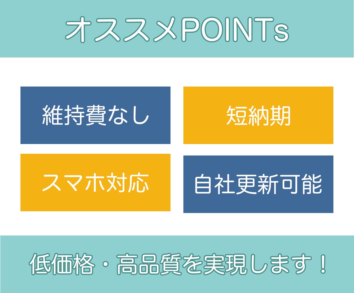 予算は抑えたい！STUDIOでHP制作します 低単価で名刺代わりとなるホームページがすぐに欲しい方へ イメージ3