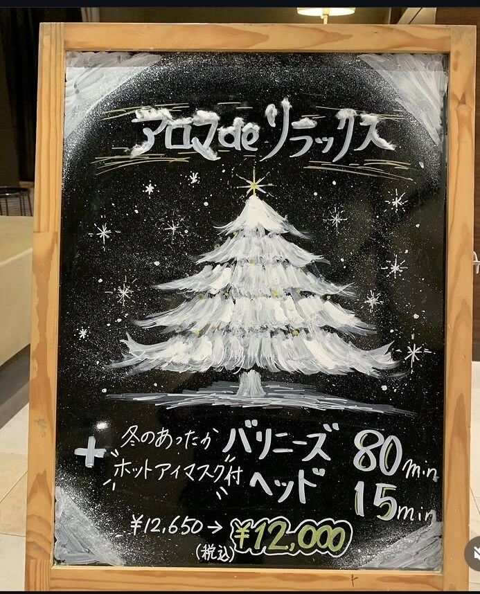 ナチュラルオシャレな手描きブラックボード等描きます 店頭に置いてあったら足を止めて見てしまいそうな手描き看板 イメージ4