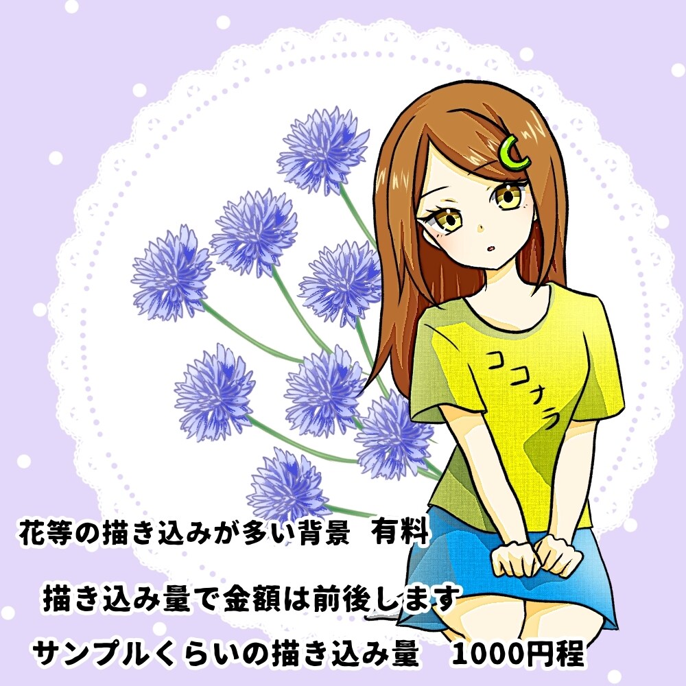 イラスト描きます まずはお気軽にご相談ください！ イメージ2