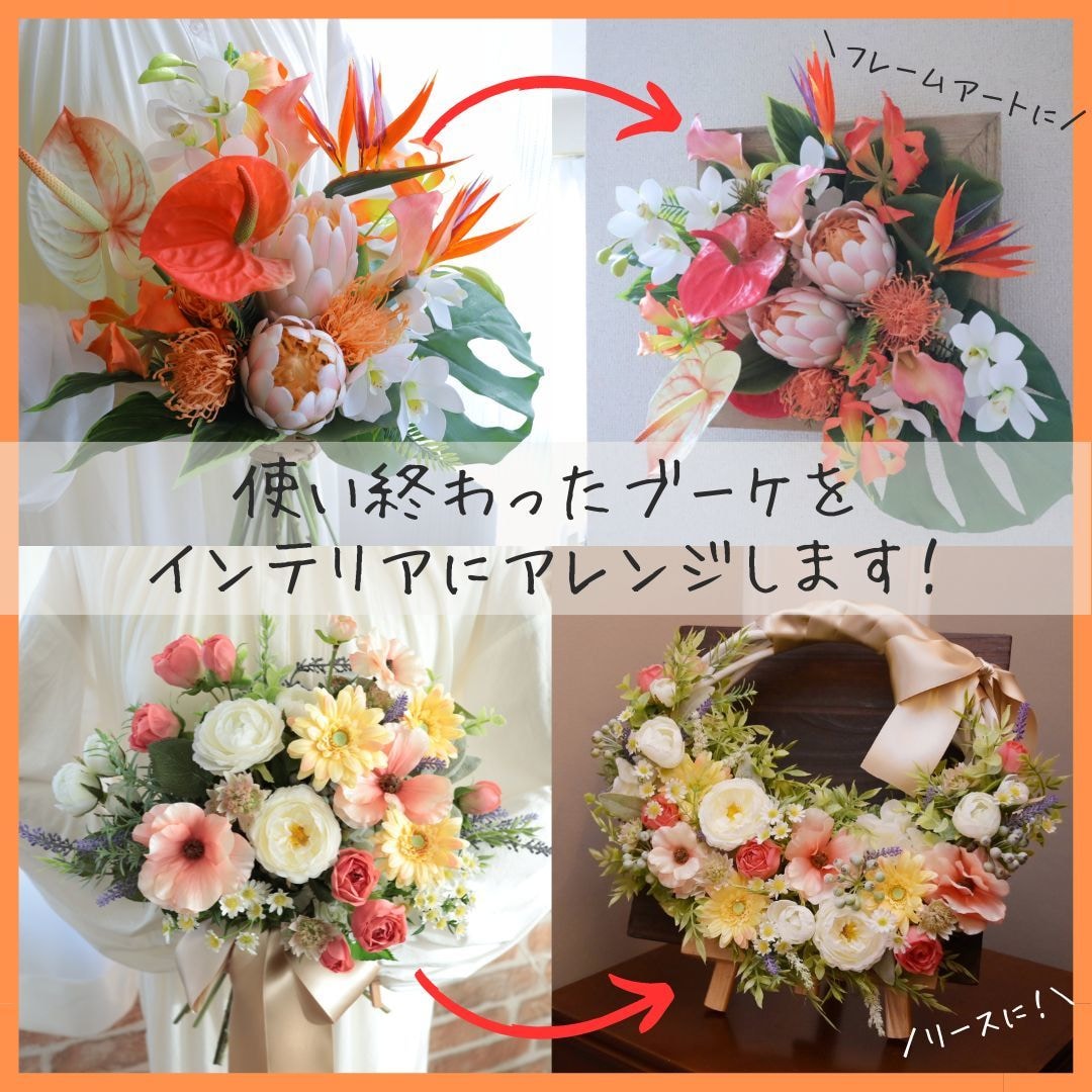 オーダーメイドのウェディングブーケをお作りします 年間200件の婚礼ブーケを作ってきた私にぜひお任せください！ イメージ5