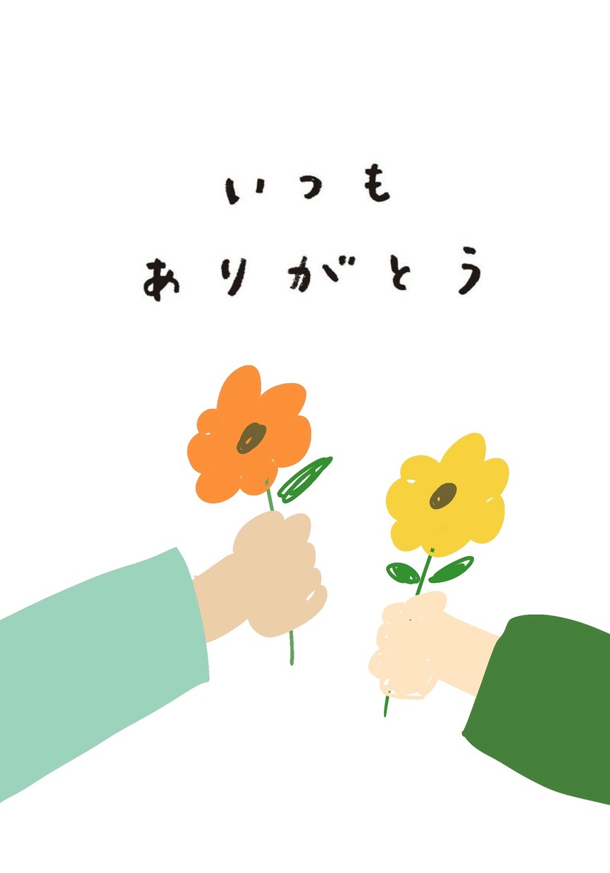 かわいらしい雰囲気のイラストを作成します 感謝の気持ちをお花に添えてお届けします イメージ1