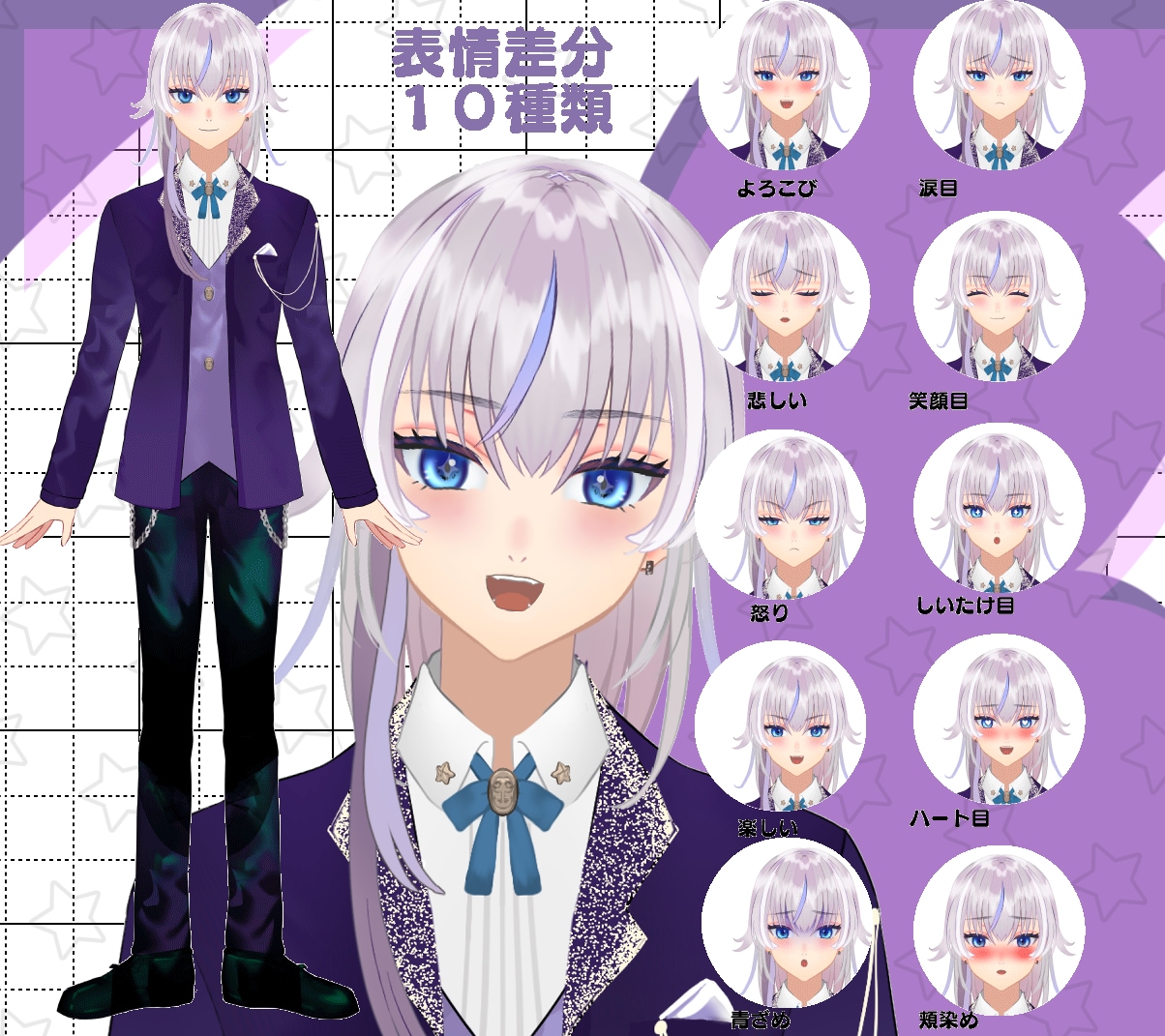 Vtuberキャラデザモデリング一括作成します ミニキャラとキャラロゴもまとめて作成◎上半身OK イメージ3