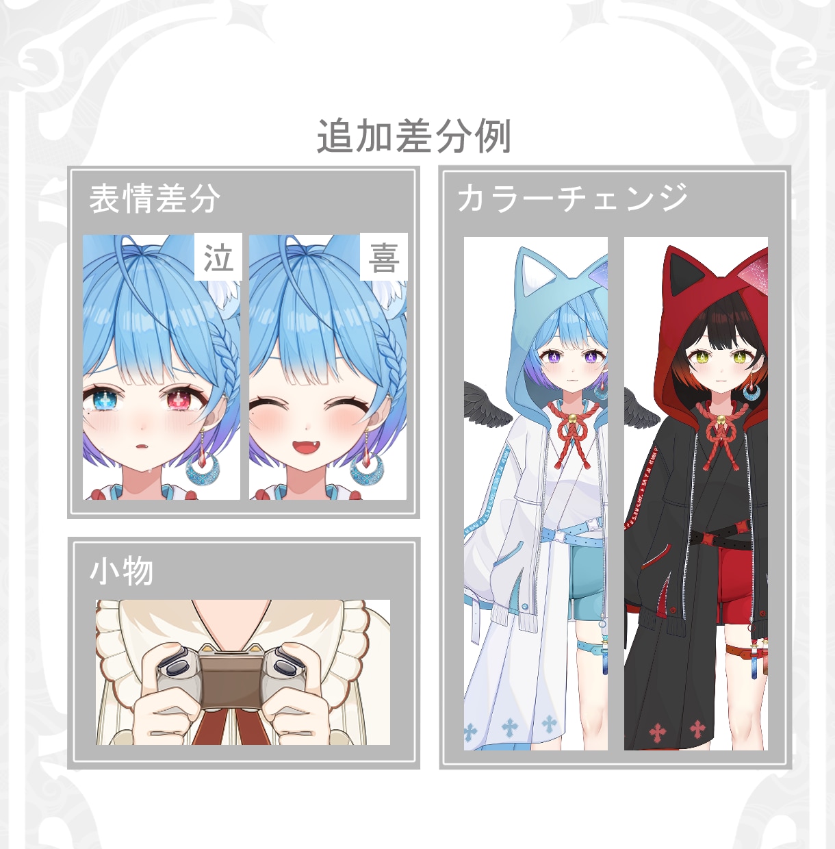 企業VTuber並のモデル制作致します ✨️企業レベルの高品質VTuberモデル制作✨️ イメージ8