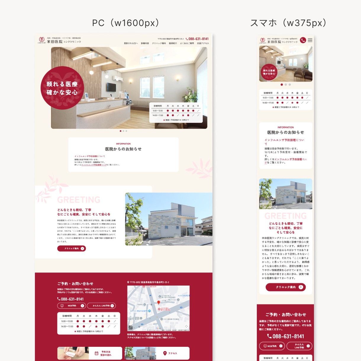 集客できるWordPressホームページ作成します デザイナー歴20年以上｜SEO×AIO｜ワードプレス簡単更新 イメージ11